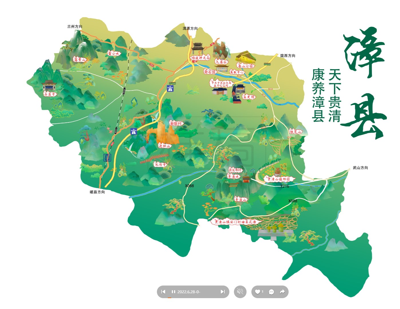 北戴河漳县手绘地图